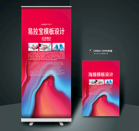 易拉宝 展架