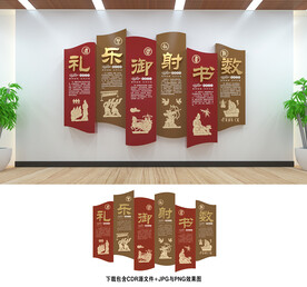 传统文化