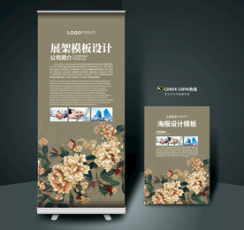 展架 易拉宝