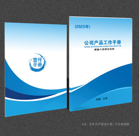 封面设计
