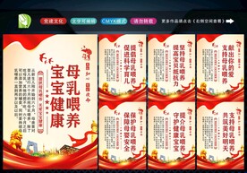 母乳喂养
