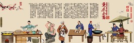 复古古代重庆小面餐饮背景墙壁纸