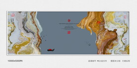 中式水墨画