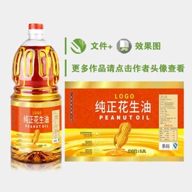 纯正花生油