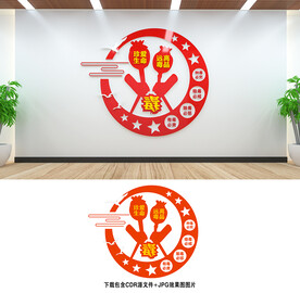 禁毒文化墙