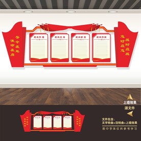 民兵民防誓词海报展板标语文化墙