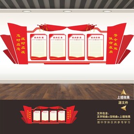 民兵民防制度牌宣传栏展板形象墙