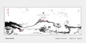 写意水墨画