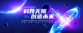 科技KV
