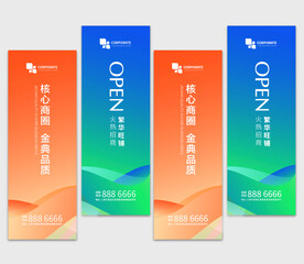 道旗
