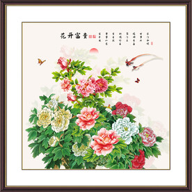 花开富贵
