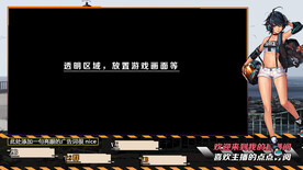 游戏直播封面直播间边框