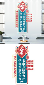 阅读文化墙