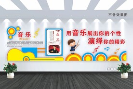音乐