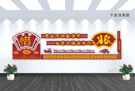 惜