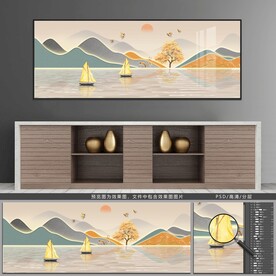 山水装饰画