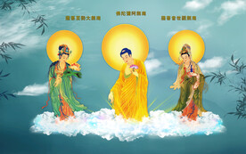 三圣图