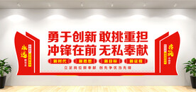 党建