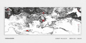 水墨山河