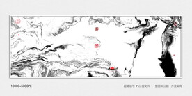 水墨群山