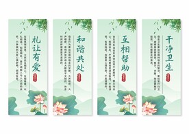 宿舍挂画