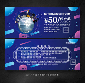KTV代金券
