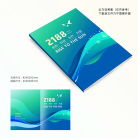 蓝色封面设计