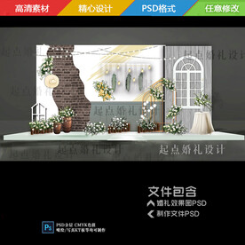 白绿色墙砖门窗婚礼留影区背景