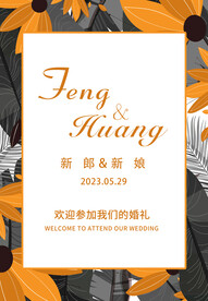 婚礼水牌