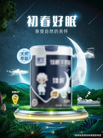 春季睡眠安眠产品首页海报