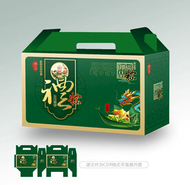 粽子包装端午礼盒