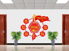 党建基层建设