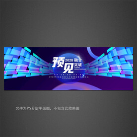 科技KV