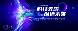 科技