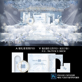蓝色婚礼背景
