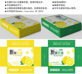 柠檬盒子