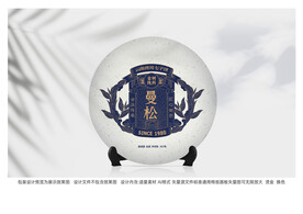 普洱茶包装