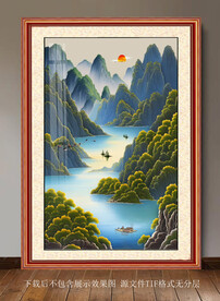 水彩山水画