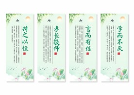 校园文化挂画