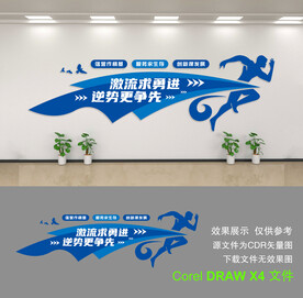 公司形象墙
