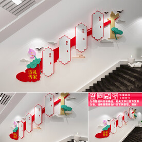 诗礼传家