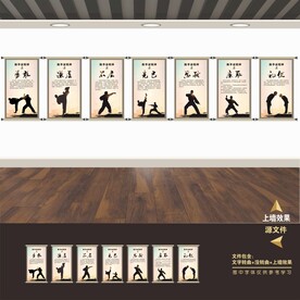 食堂餐厅 体育运动类