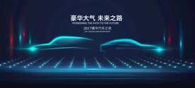 汽车KV