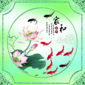 九鱼图吊顶