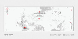 水墨山河