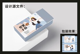 旅游食品包装
