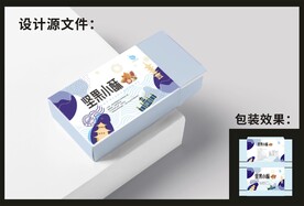 旅游食品包装 