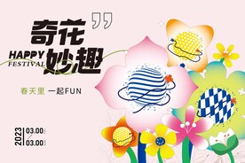设计