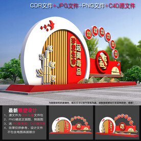 戒毒所雕塑