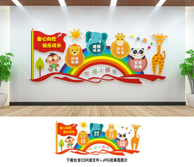 童心向党